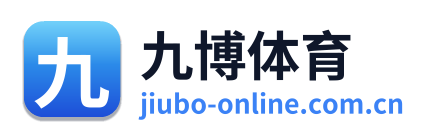 九博体育 Logo